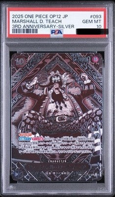PSA 10 Marshall D. Teach Super Rare Special, Silver [OP09-093] - Bond of Master and Disciple One Piece Card