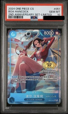 PSA 10 Boa Hancock OP07-051 2nd Anniversary Set Limited One Piece Card Chinese