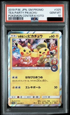 PSA 10 Tea Party Pikachu 325/SM-P 2019 Pokemon Center Kyoto Japanese Promo