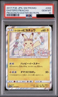 PSA 10 Easter’s Pikachu 055/SM-P Promo Japanese Pokemon 2017