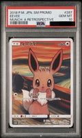 PSA 10 Eevee #287/SM-P 2018 Pokemon Japanese Munch Promo A Retrospective
