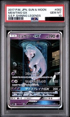 PSA 10 Mewtwo GX 082/072 SR Shining Legends Japanese Pokemon Card 2017