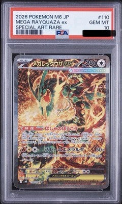 PSA 10 2026 Pokemon Mega Rayquaza ex SAR 110/076 M6 Japanese