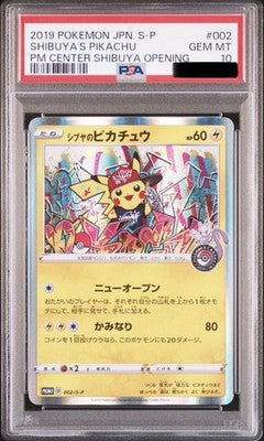 PSA 10 Shibuya’s Pikachu 002/S-P Pokemon Center Shibuya Opening Japanese Promo