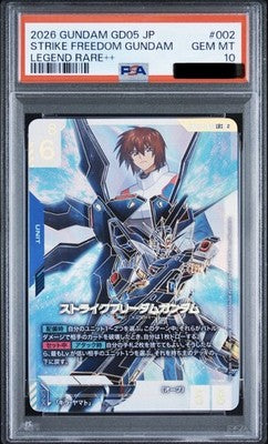 PSA 10 Strike Freedom Gundam #002 LR++ GD05 2026 Gundam Card Game Japanese