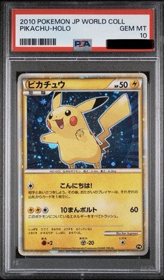 PSA 10 Pikachu Holo 2010 Japanese World Collection Pokémon Card Gem Mint