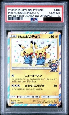 PSA 10 Pretend Comedian Pikachu 407/SM-P Osaka DX Promo Japanese Pokemon 2019