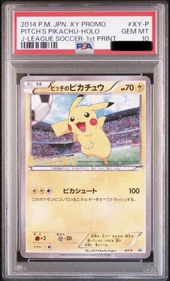 PSA 10 Pitch’s Pikachu XY-P 2014 J-League Soccer 1st Print Japanese Promo