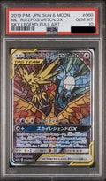 PSA 10 Moltres Zapdos Articuno GX 060/054 Stained Glass Sky Legend Japanese