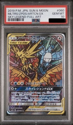 PSA 10 Moltres Zapdos Articuno GX 060/054 Stained Glass Sky Legend Japanese