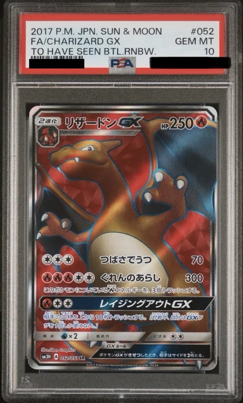 PSA 10 Charizard GX Super Rare [SM3H 052/051] - Did You See the Fighting Rainbow Pokemon Card