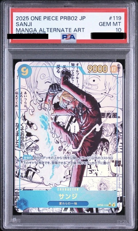 PSA 10 Sanji SEC-SP [OP06-119] - ONE PIECE CARD THE BEST vol.2 One Piece Card