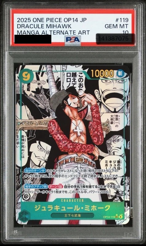 PSA 10 Dracule Mihawk SEC-SP [OP14-119] - The Azure Sea's Seven One Piece Card