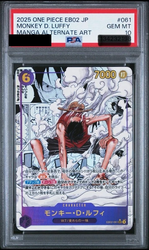 PSA 10 Monkey D. Luffy SEC-SP [EB02-061] - Extra Booster: Anime 25th Collection One Piece Card