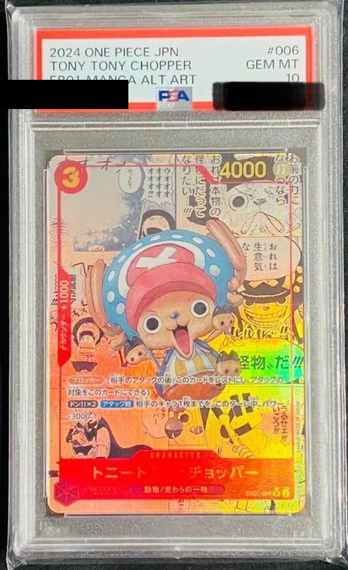 PSA 10 Tony Tony Chopper SR-SP [EB01-006] - Extra Booster: Memorial Collection One Piece Card