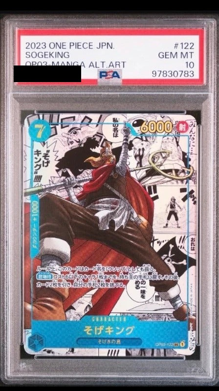 PSA 10 Sogeking SEC [OP03 122] - Pillars of Strength One Piece Card