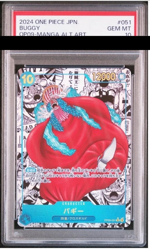 PSA 10 Buggy R [OP09 051] - Emperors in the New World One Piece Card