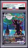 PSA 10 Umbreon VMAX Hyper Rare [S6a 095/069] - Eevee Heroes Pokemon Card