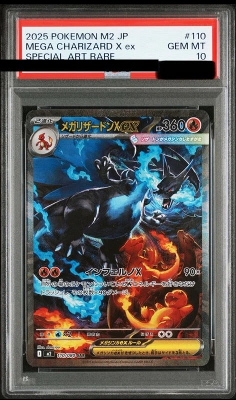 PSA 10 Mega Charizard X ex Special Art Rare [M2 110/080] - Inferno X Pokemon Card