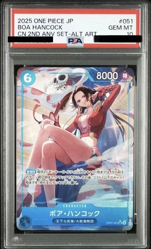 PSA 10 Boa Hancock SR [051] - 500 Years in the Future (OP07) - China 2nd Anniversary Set One Piece Card