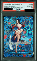 PSA 10 Boa Hancock SP [051] - 500 Years in the Future (OP07) - Heroine Edition Alt Art One Piece Card