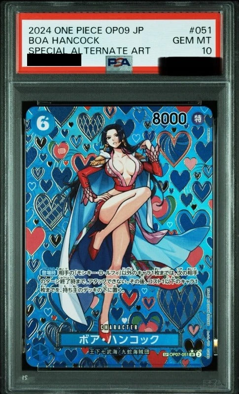 PSA 10 Boa Hancock SP [051] - 500 Years in the Future (OP07) - Heroine Edition Alt Art One Piece Card