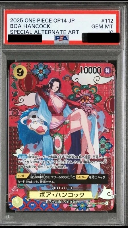 PSA 10 Boa Hancock Japanese Pattern Art [OP14 112] - Blue Sea's Seven Heroes One Piece Card