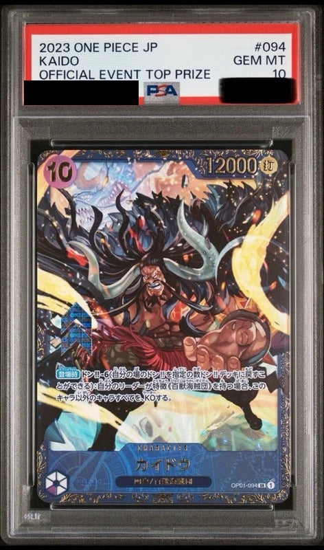 PSA 10 Kaido Super Rare [094] - One Piece Promotion Cards (OP01) - Flagship Battle October Winner Prize One Piece Card