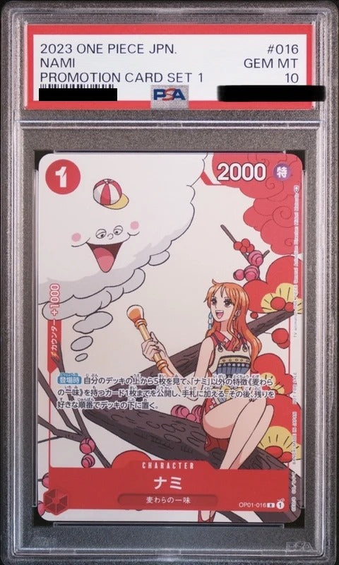 PSA 10 Nami Special Card [OP01-016] - One Piece Promotion Cards One Piece Card
