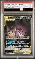 PSA 10 Gengar & Mimikyu GX Super Rare - Special Art [SM9 103/095] - Tag Bolt Pokemon Card