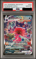 PSA 10 Gengar VMAX Special Art [SGG 020/019] - Gengar VMAX High Class Deck Pokemon Card