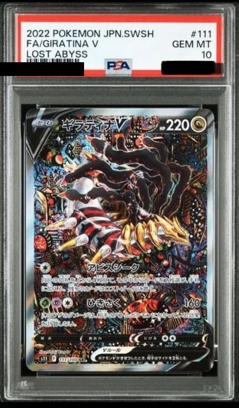 PSA 10 Giratina V Super Rare - Special Art [S11 111/100] - Lost Abyss Pokemon Card