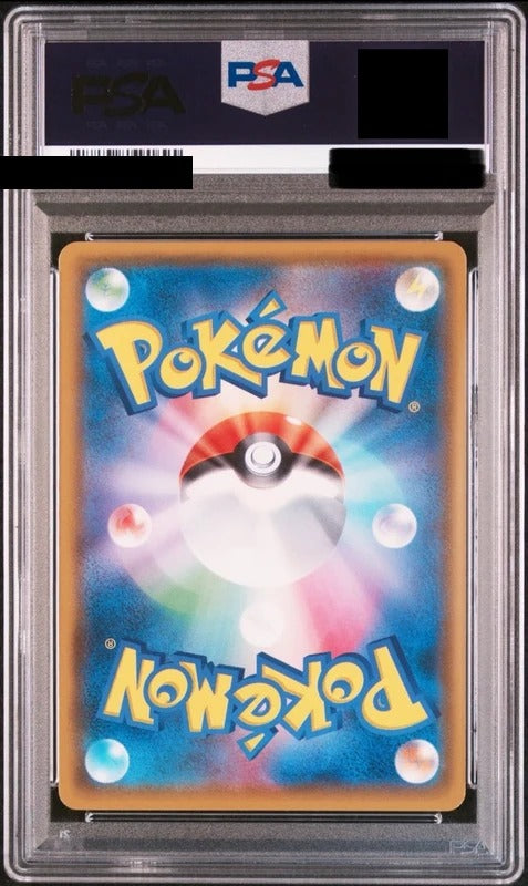 PSA 10 Pikachu & Zekrom GX Super Rare - Special Art [SM9 101/095] - Tag Bolt Pokemon Card