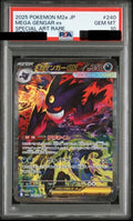 PSA 10 Mega Gengar ex Special Art Rare [M2a 240/193] - Mega Dream ex Pokemon Card