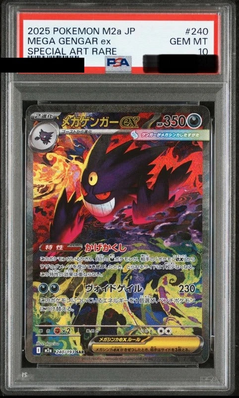 PSA 10 Mega Gengar ex Special Art Rare [M2a 240/193] - Mega Dream ex Pokemon Card