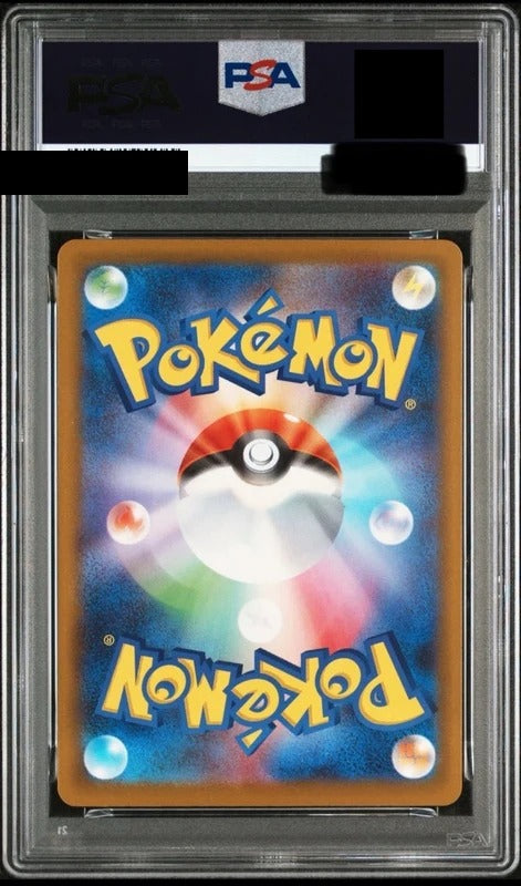 PSA 10 Mega Gengar ex Special Art Rare [M2a 240/193] - Mega Dream ex Pokemon Card