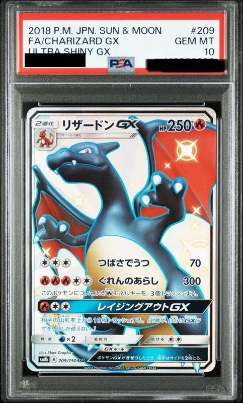 PSA 10 Charizard GX Shiny Secret Rare [SM8b 209/150] - GX Ultra Shiny Pokemon Card