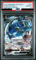 PSA 10 Rayquaza V Super Rare - Special Art [S7R 076/067] - Blue Sky Stream Pokemon Card