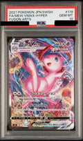 PSA 10 Mew VMAX Hyper Rare - Special Art [S8 119/100] - Fusion Arts Pokemon Card