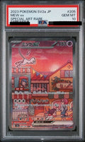 PSA 10 Mew ex Special Art Rare [SV2a 205/165] - Pokemon Card 151 Pokemon Card