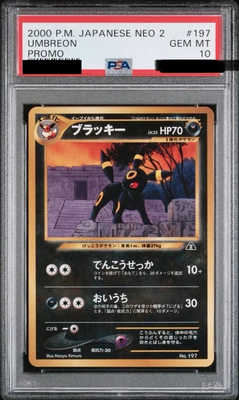 PSA 10 Umbreon Promo [neoP2 197] - Neo Premium File 2 Pokemon Card