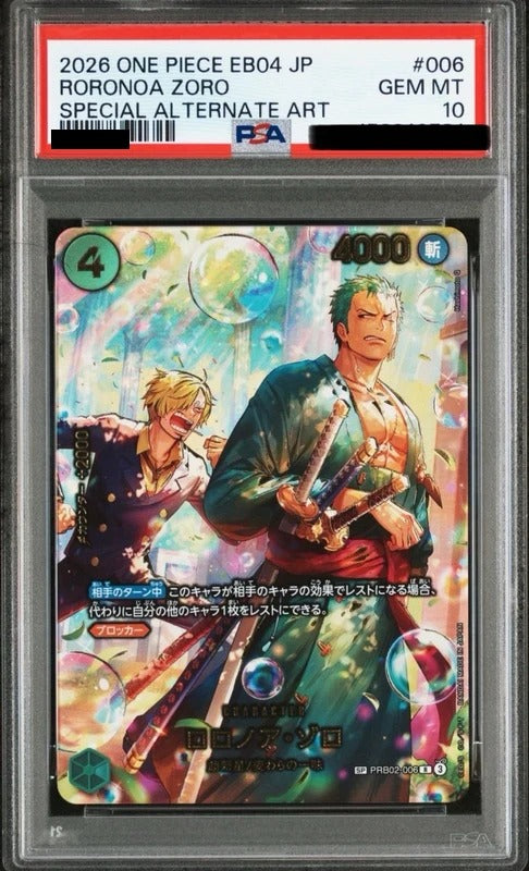 PSA 10 Roronoa Zoro Special Card [PRB02-006] - Premium Booster One Piece Card