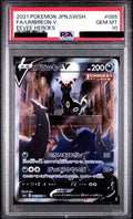 PSA 10 Umbreon V Super Rare [S6a 085/069] - Eevee Heroes Pokemon Card