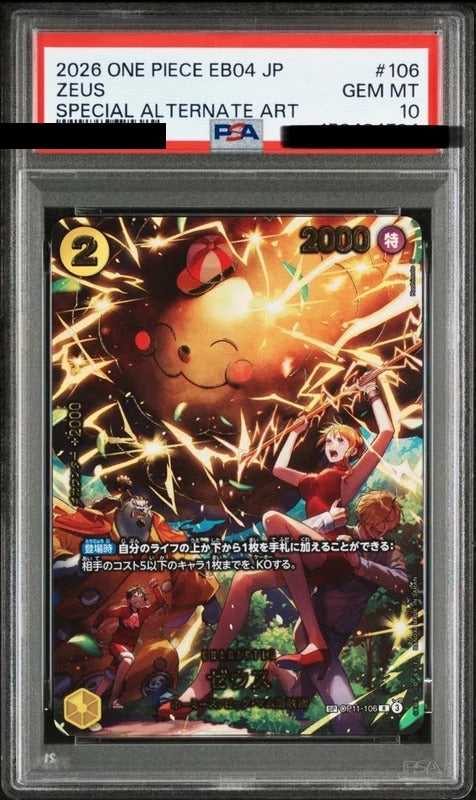 PSA 10 Zeus Special Card [OP11-106] - A Fist of Divine Speed One Piece Card