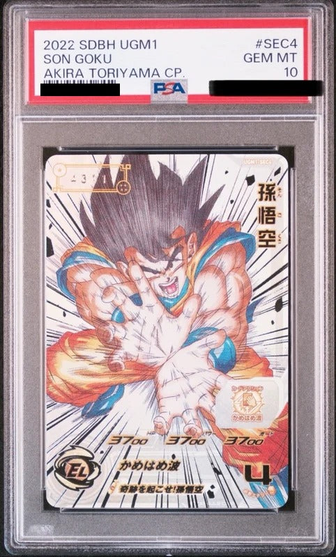 PSA 10 Son Goku Secret Rare [UGM1-SEC4] - Super Dragon Ball Heroes: Ultimate God Mission 1 Dragon Ball Card