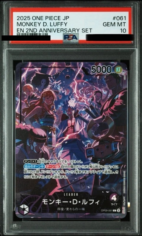 PSA 10 Monkey.D.Luffy Super Rare [ST13-015] - One Piece Promotion Cards - 2nd Anniversary Set One Piece Card