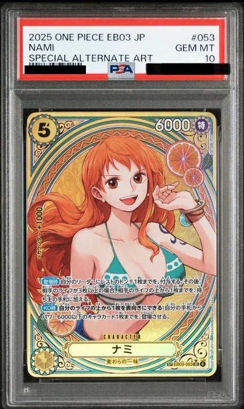 PSA 10 Nami Special Card [EB03-053] - Extra Booster: ONE PIECE CARD THE BEST One Piece Card