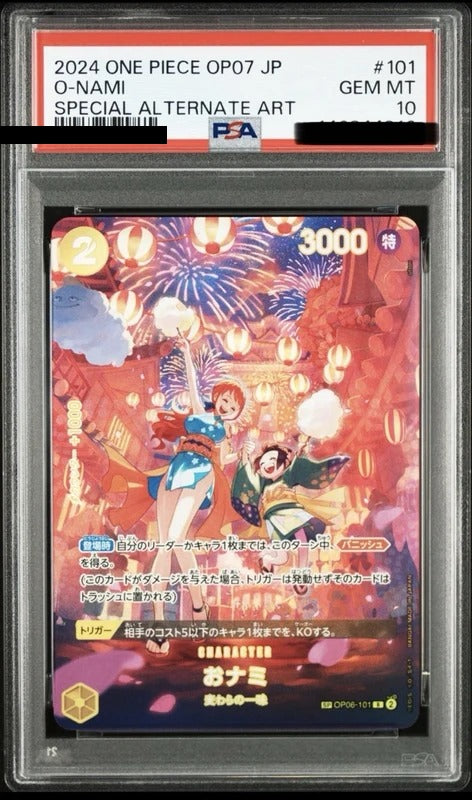 PSA 10 O-Nami (Nami) Special [OP06-101] - Wings of the Captain One Piece Card