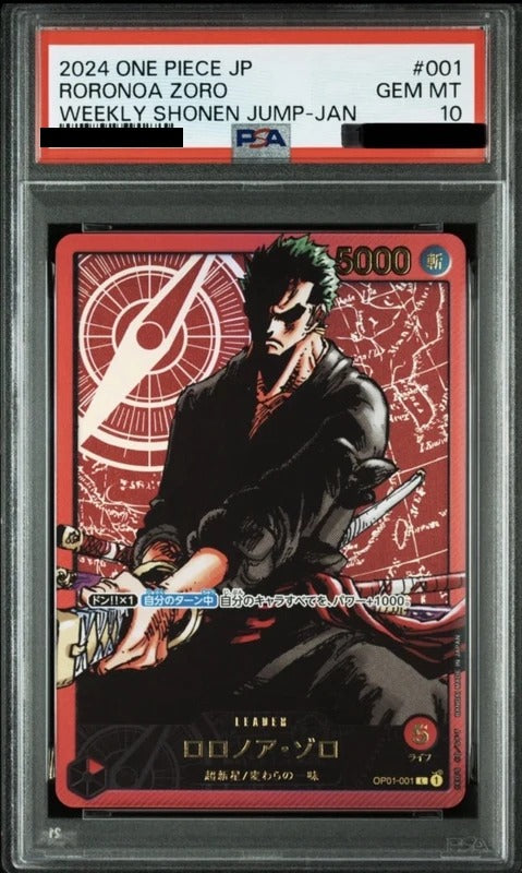 PSA 10 Roronoa Zoro L [OP01-001] - Weekly Shonen Jump 2024 Issue 3 Reader Prize One Piece Card