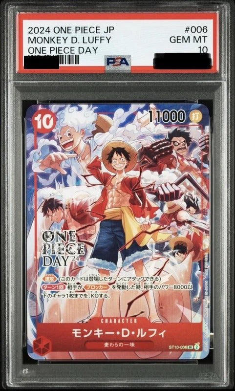 PSA 10 Monkey D. Luffy Super Rare [ST10-006] - ONE PIECE DAY '24 Attendee Bonus One Piece Card